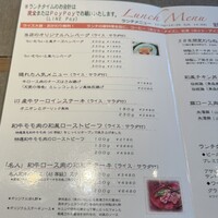 旬菜ステーキ処 らいむらいと - 