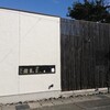 酔鳥味鳥 - 
