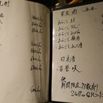 焼とん じん家 - 