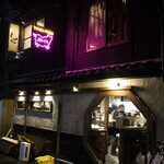 焼とん じん家 - 