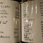 焼とん じん家 - 