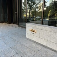 ジャヌ メルカート - 