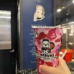 可不可熟成紅茶 - ドリンク写真: