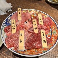 山形山　月島店 - 