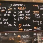 ひでや - メニュー