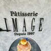 パティスリーイマージュ 横川店