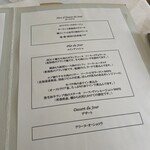 ル ブール ムー - 