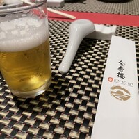 金香楼 - 