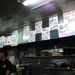 とん、とん、トン - 手書きのメニューに掘り出し物があります