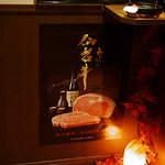 炭火焼肉彩火 - カルビ類全て仙台牛