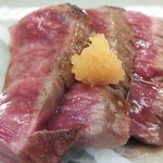 かみその - 2014年5月