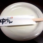 ひろしま丸かじり 中ちゃん - 