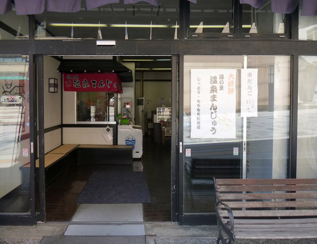 Jozankei Bussan Kan photo 5