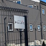 やまびこ弁天 - 