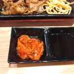 牛角焼肉食堂  - 