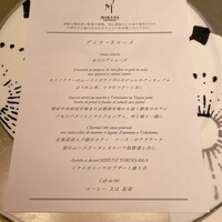 ミクニ ヨコハマ - 