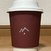 retes - ブレンドコーヒー