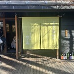 Sekirei Bashi Kawakami An