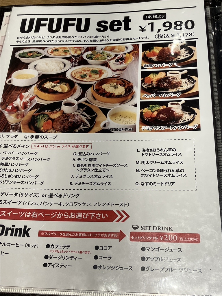 うふふ様 コスメ・美容
