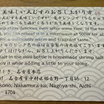 天むす処けしき. - 