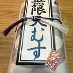 天むす処けしき. - 