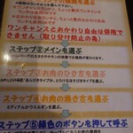 ぱぱばーぐまますいーつ - 