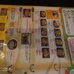 ぱぱばーぐまますいーつ - 