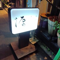 源MOTO - 