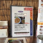 タイ料理 メーパオ - 