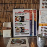 タイ料理 メーパオ - 