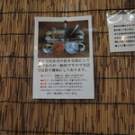 タイ料理 メーパオ - 