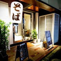 NK 蕎麦屋の二階 - 