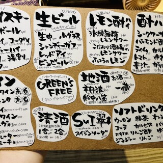 ウズマキ伸介_2