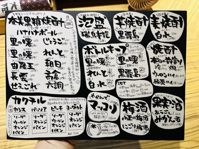 Uzumaki Shinsuke Amami No Maki