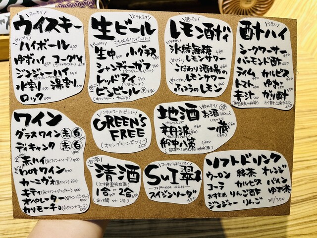 Uzumaki Shinsuke Amami No Maki photo 2