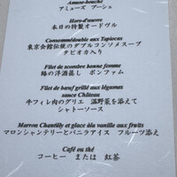 ジュピター - 