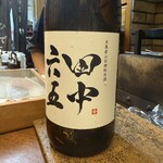 和洋酒菜 ひで - 