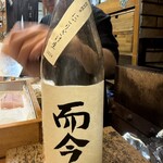 和洋酒菜 ひで - 