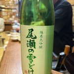和洋酒菜 ひで - 