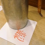 和洋酒菜 ひで - 西原巨匠