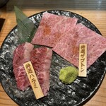 焼肉ホルモン金谷 - 