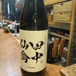 和洋酒菜 ひで - 