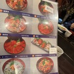 海鮮丼屋 基集 - 