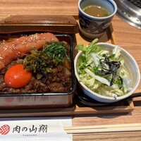 肉の山翔 - 