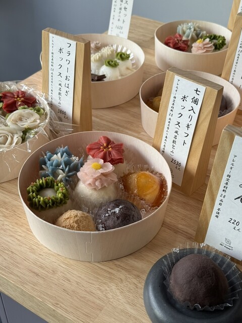 フラワーおはぎ専門店 Oh!huggy!! 世田谷店 （オーハギー） - 千歳船橋