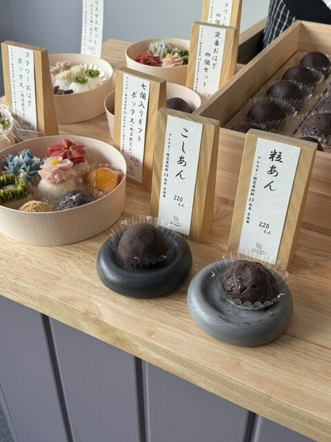 フラワーおはぎ専門店 Oh!huggy!! 世田谷店 （オーハギー） - 千歳船橋