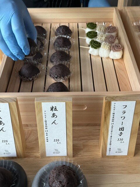 フラワーおはぎ専門店 Oh!huggy!! 世田谷店 （オーハギー） - 千歳船橋