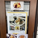 キッチンキクヤ - 