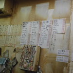 立呑み きむらや - 