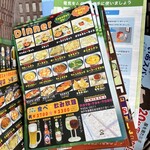 カトマンズカレー サミクシャ - 